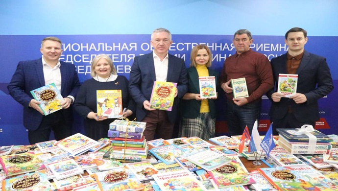 Активисты «Единой России» собирают книги Донбассу