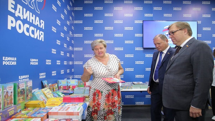 «Единая Россия» передала новую партию книг для ЛДНР и освобожденных территорий