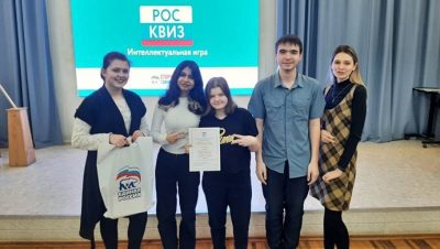 «Единая Россия» провела для школьников и студентов Нижнего Новгорода интеллектуальные игры «РосКвиз»