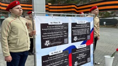 В Калтане Кемеровской области «Единая Россия» установит таблички с именами ветеранов на жилых домах
