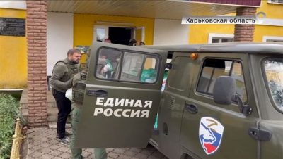 Birleşik Rusya, Kharkov bölgesindeki kurtarılmış yerleşimlerin sakinlerine insani yardım bağışladı