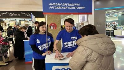 Andrey Turchak: Birleşik Rusya, Vladimir Putin’in cumhurbaşkanlığı seçimlerinde adaylığını desteklemek için 16 Ocak’ta tek günlük imza toplama etkinliği düzenleyecek