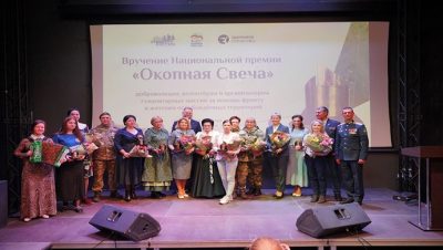 “Birleşik Rusya”, MGER ve “Rusya’nın Babaları”, Kuzey Askeri Bölge gönüllülerine “Hendek Mumu” Ulusal Ödülünü takdim etti
